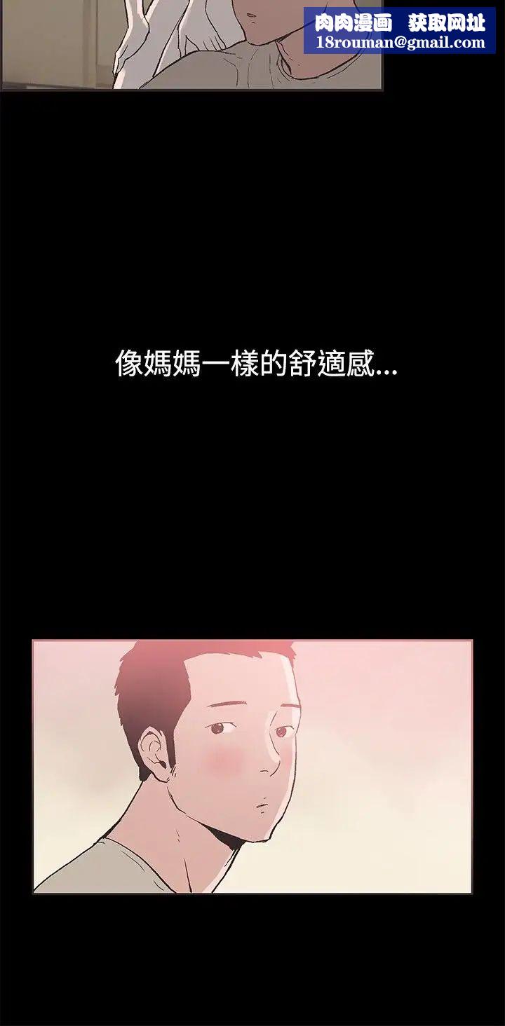 同居第49话