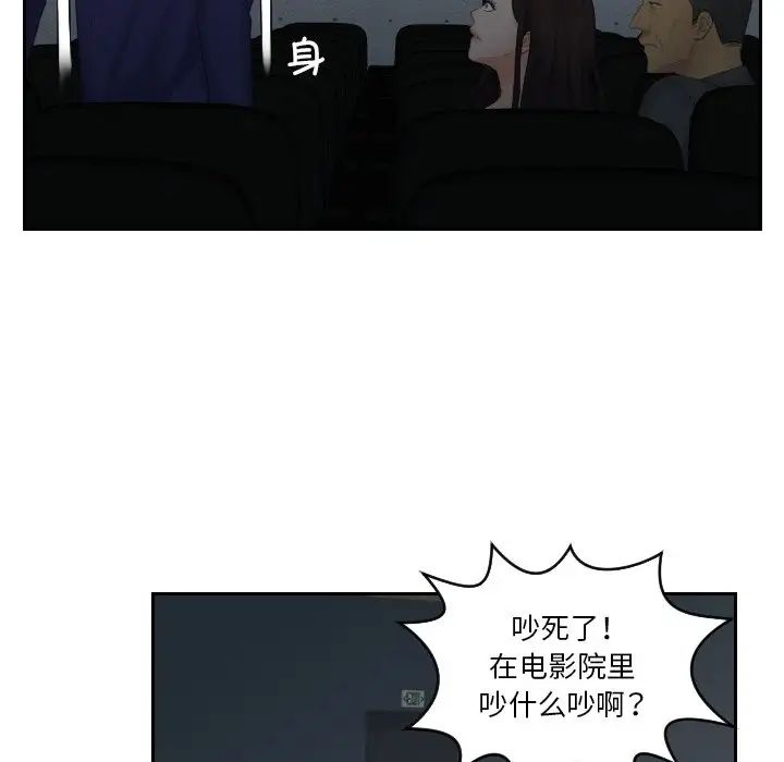 我的专属娃娃第11话