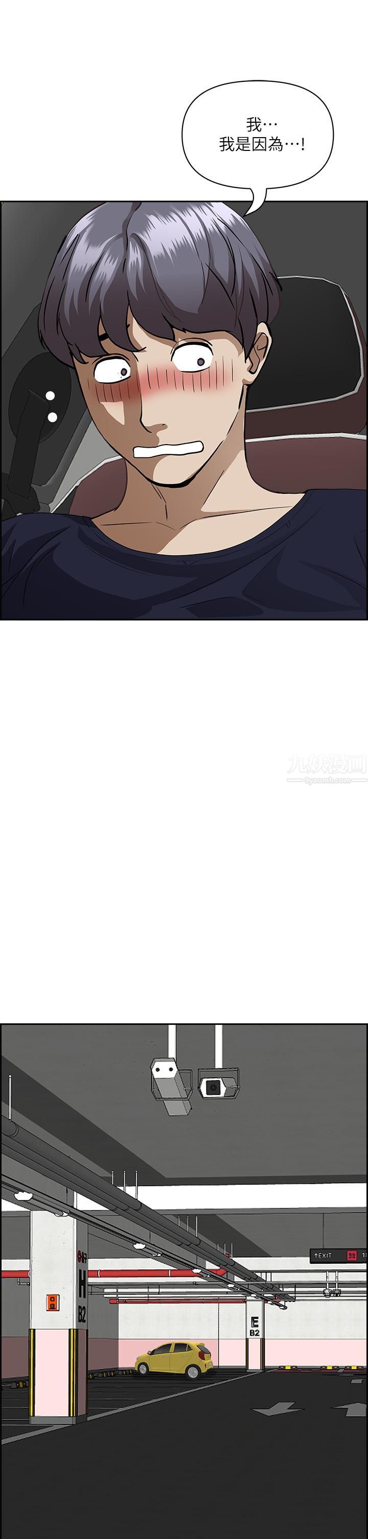 霸佔人妻第52話-饑渴難耐的阿姨