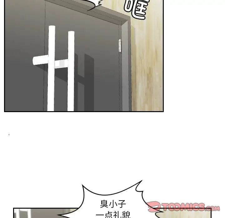 我的专属娃娃第11話