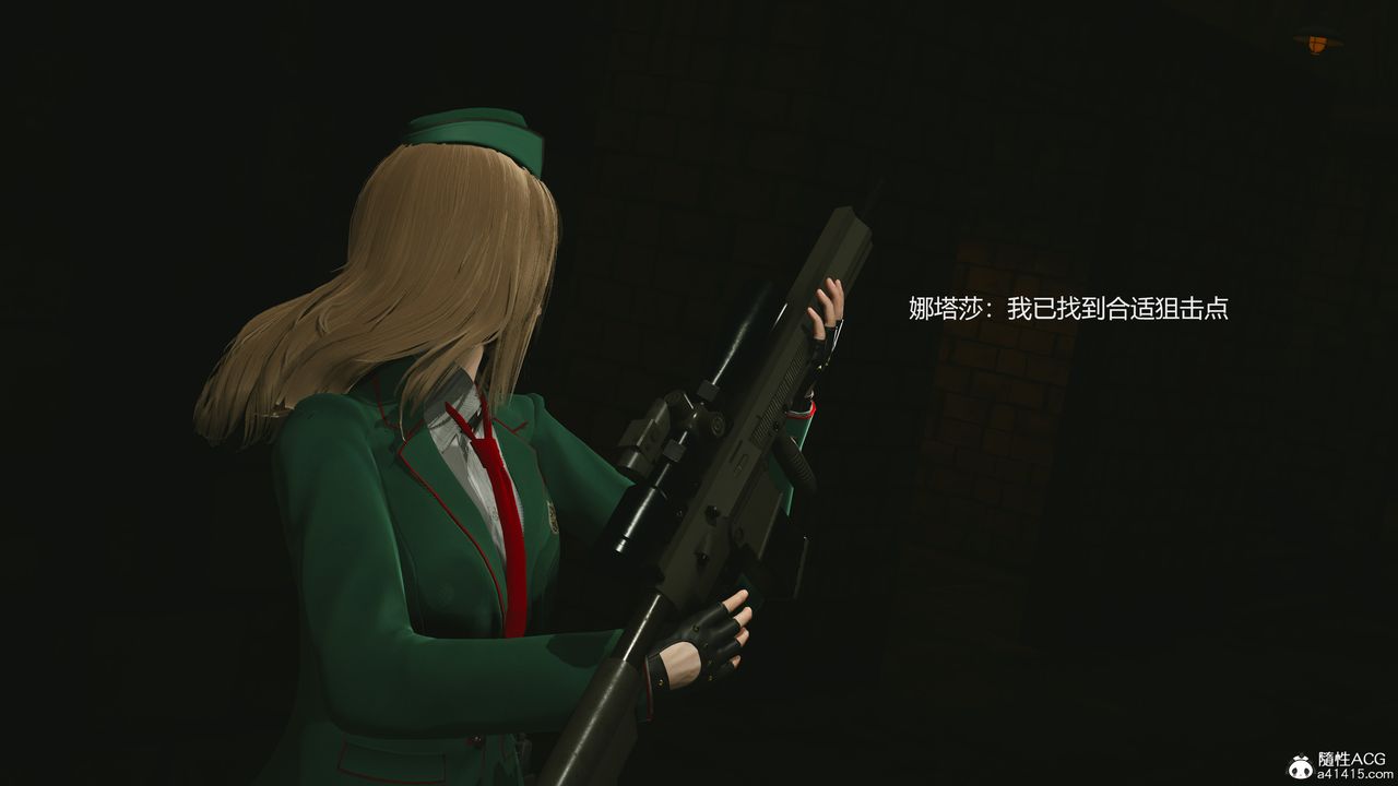 [3D]反恐精英+番外篇v2第01話