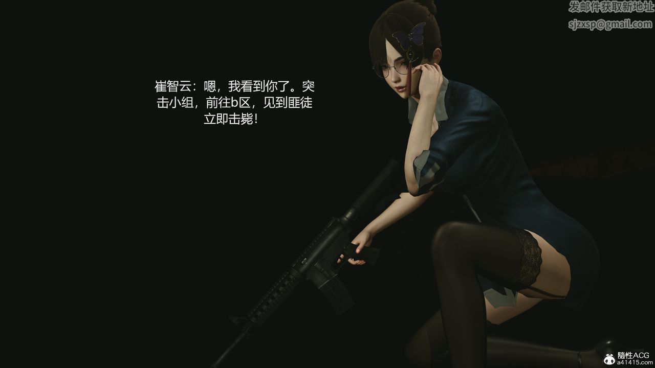 [3D]反恐精英+番外篇v2第01话