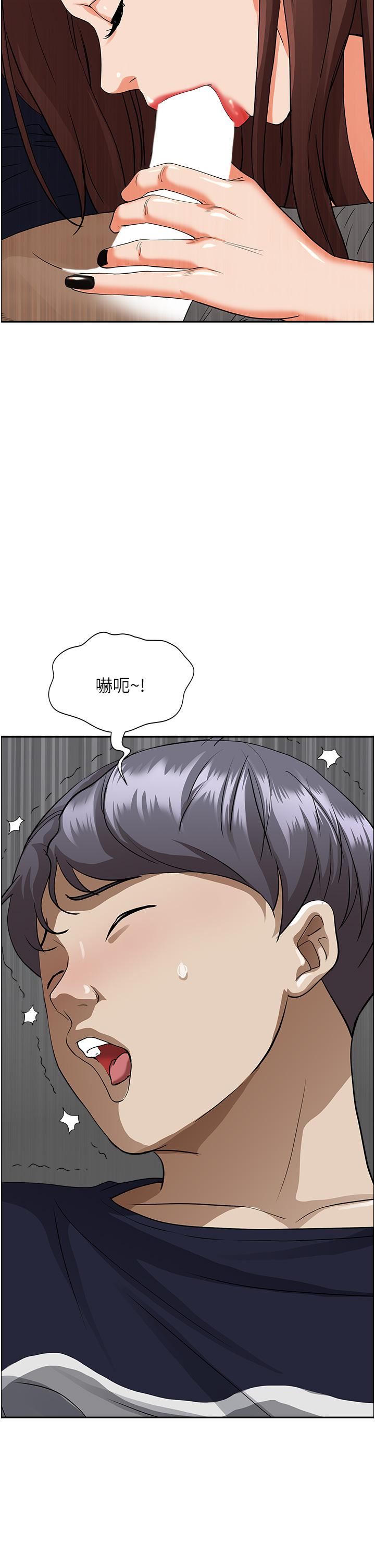 霸占人妻第53话-满口浓郁的男人味~