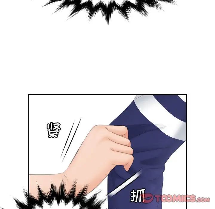 我的专属娃娃第11话