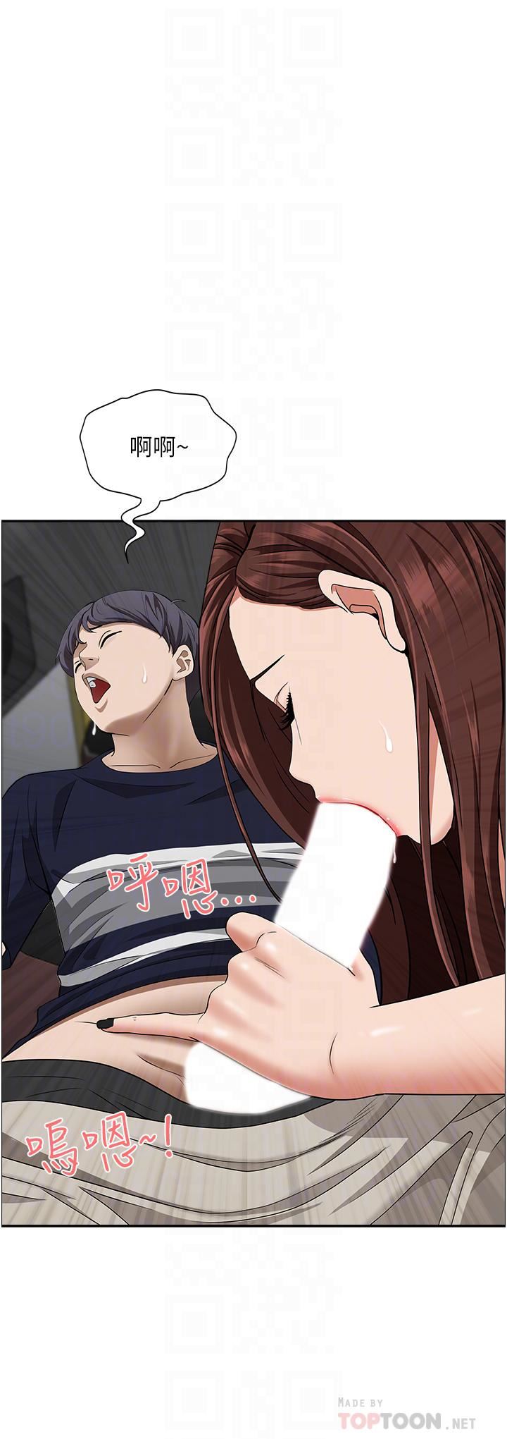 霸占人妻第53话-满口浓郁的男人味~