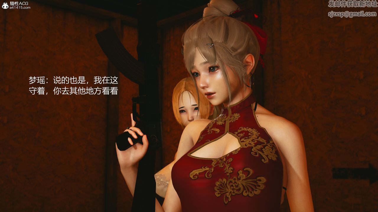 [3D]反恐精英+番外篇v2第01話