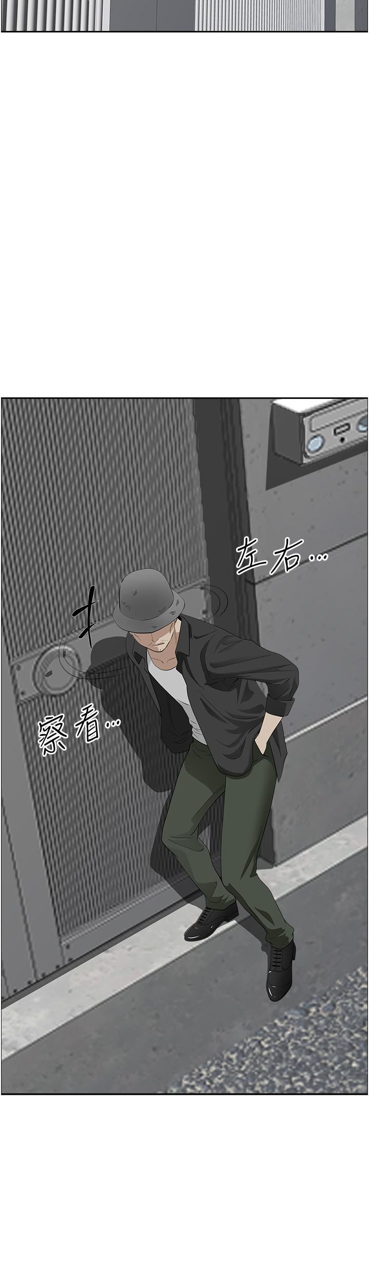 霸占人妻第53话-满口浓郁的男人味~