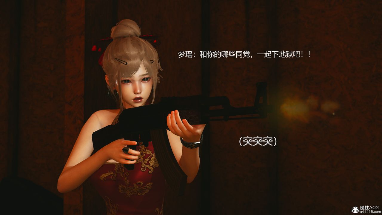 [3D]反恐精英+番外篇v2第01话