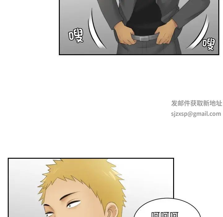 我的专属娃娃第12話