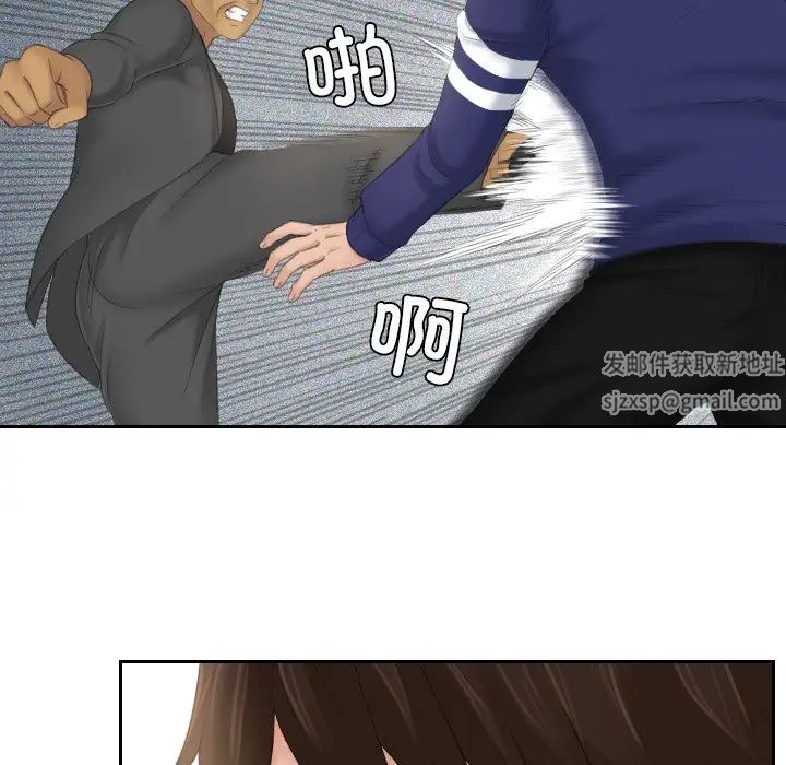 我的专属娃娃第12話