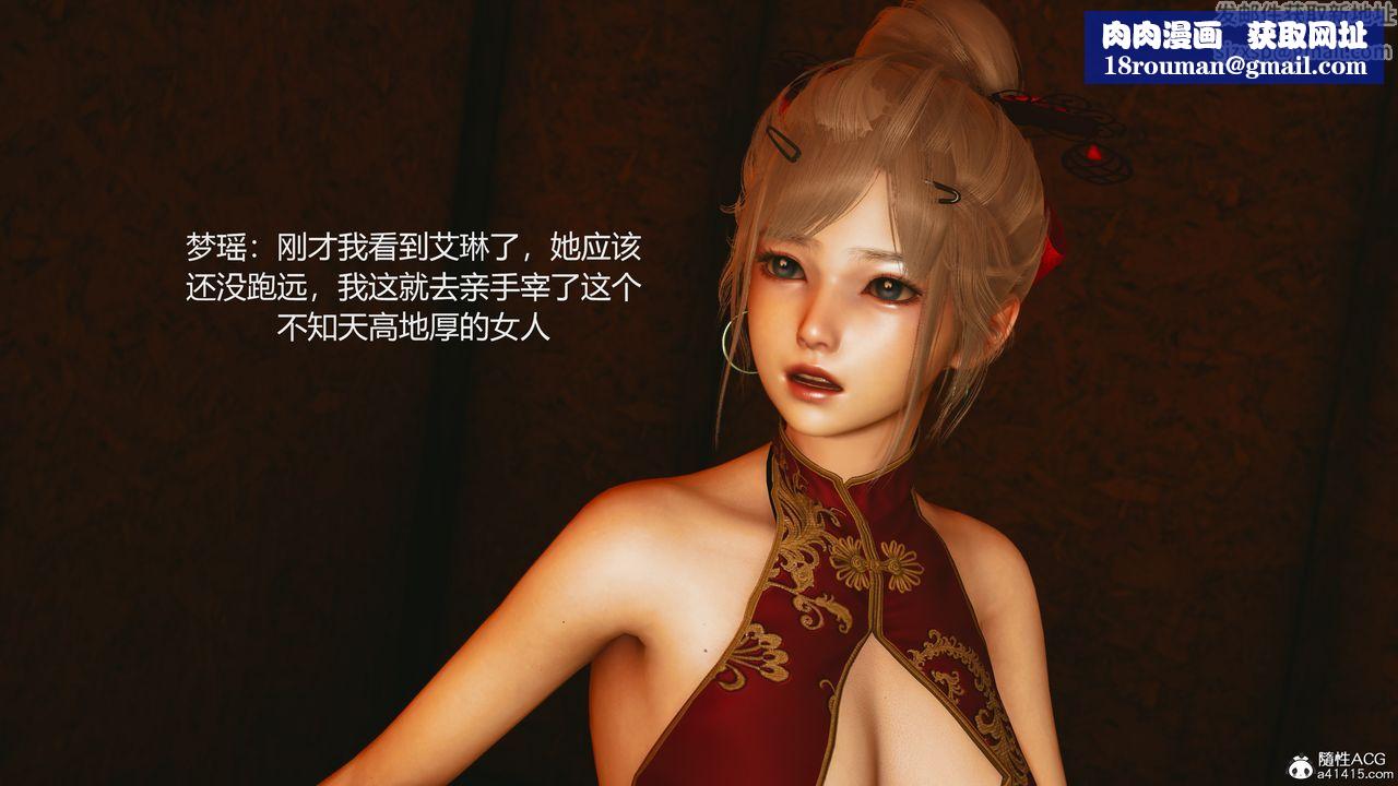 [3D]反恐精英+番外篇v2第02话