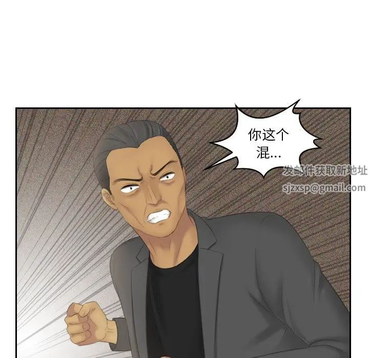 我的专属娃娃第12話