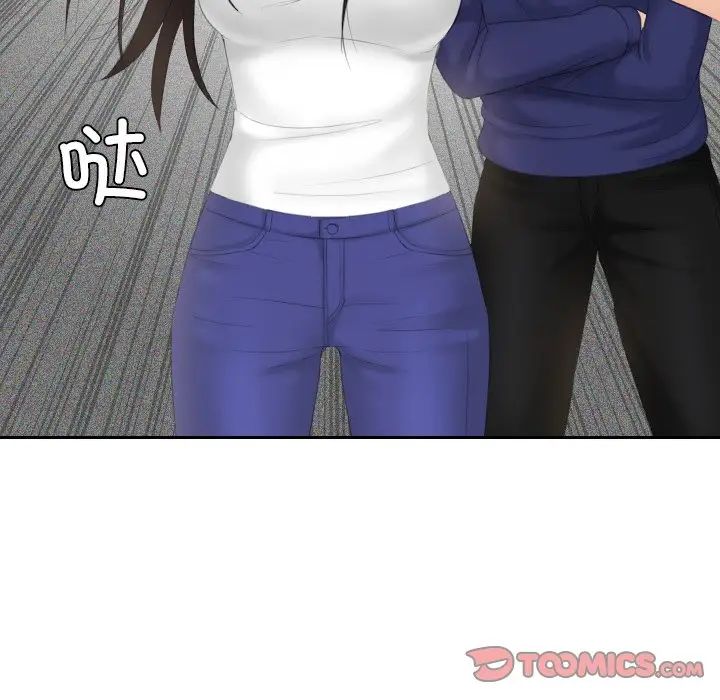 我的专属娃娃第12話