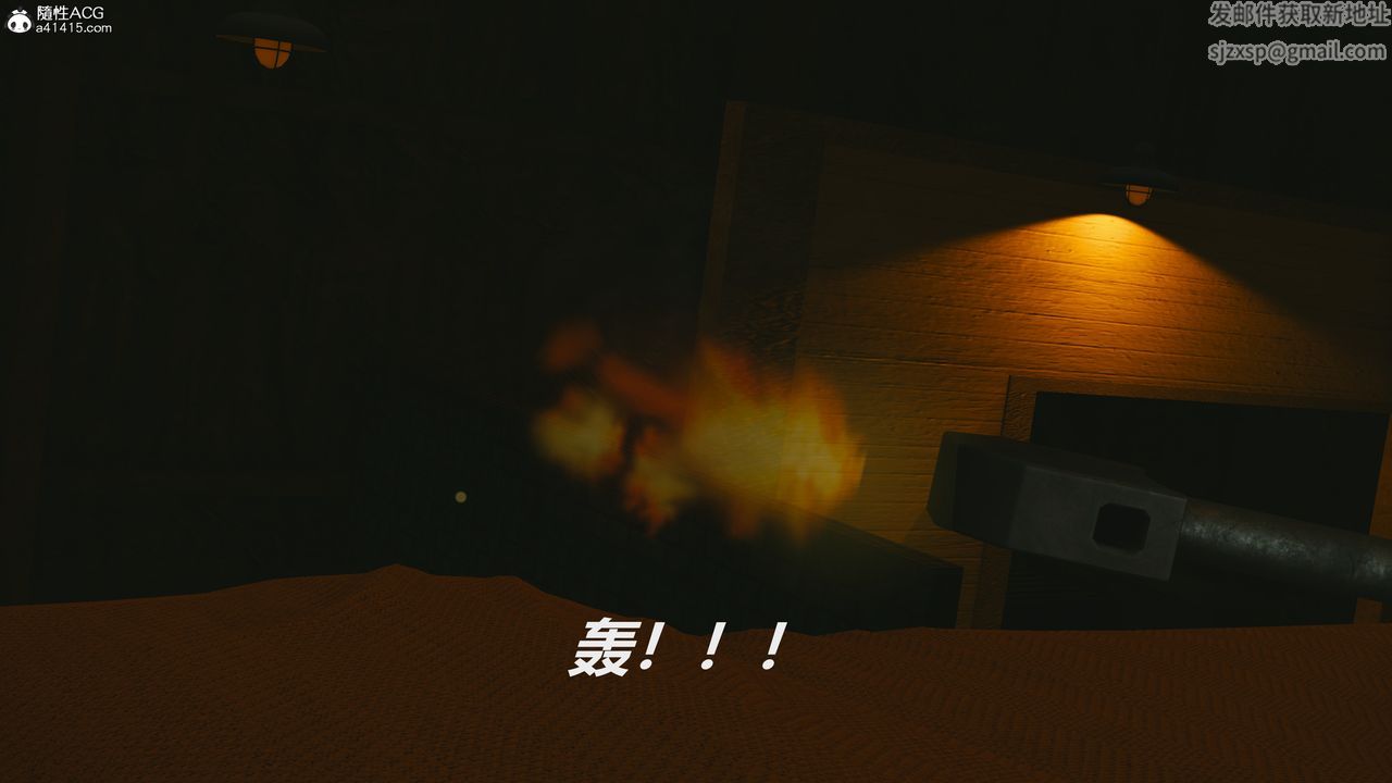 [3D]反恐精英+番外篇v2第02话