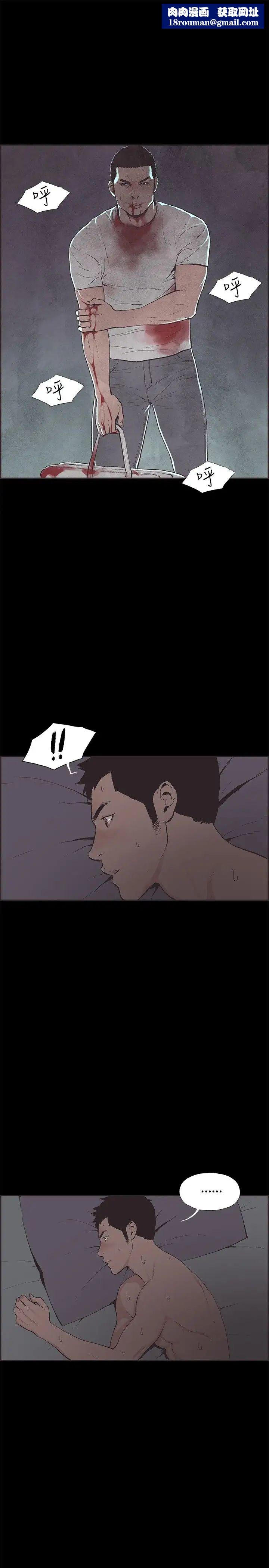 同居第53话-最终话（完结）