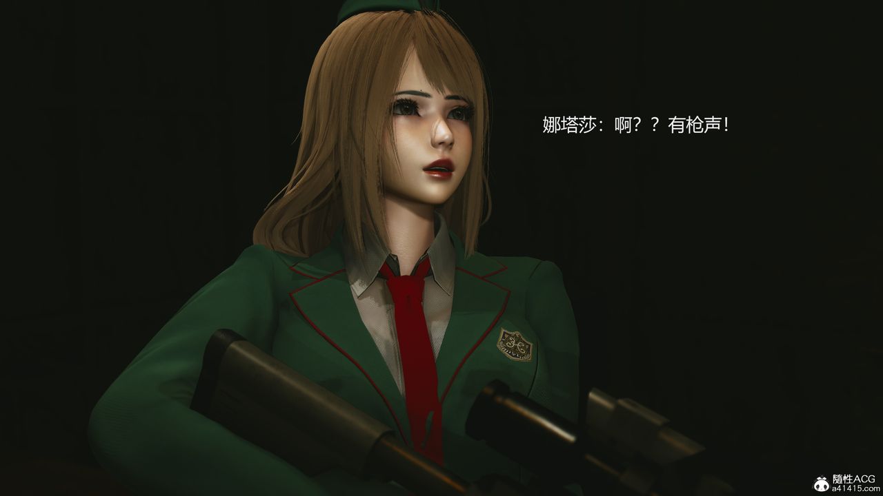 [3D]反恐精英+番外篇v2第02話