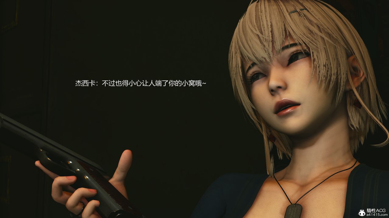 [3D]反恐精英+番外篇v2第02话