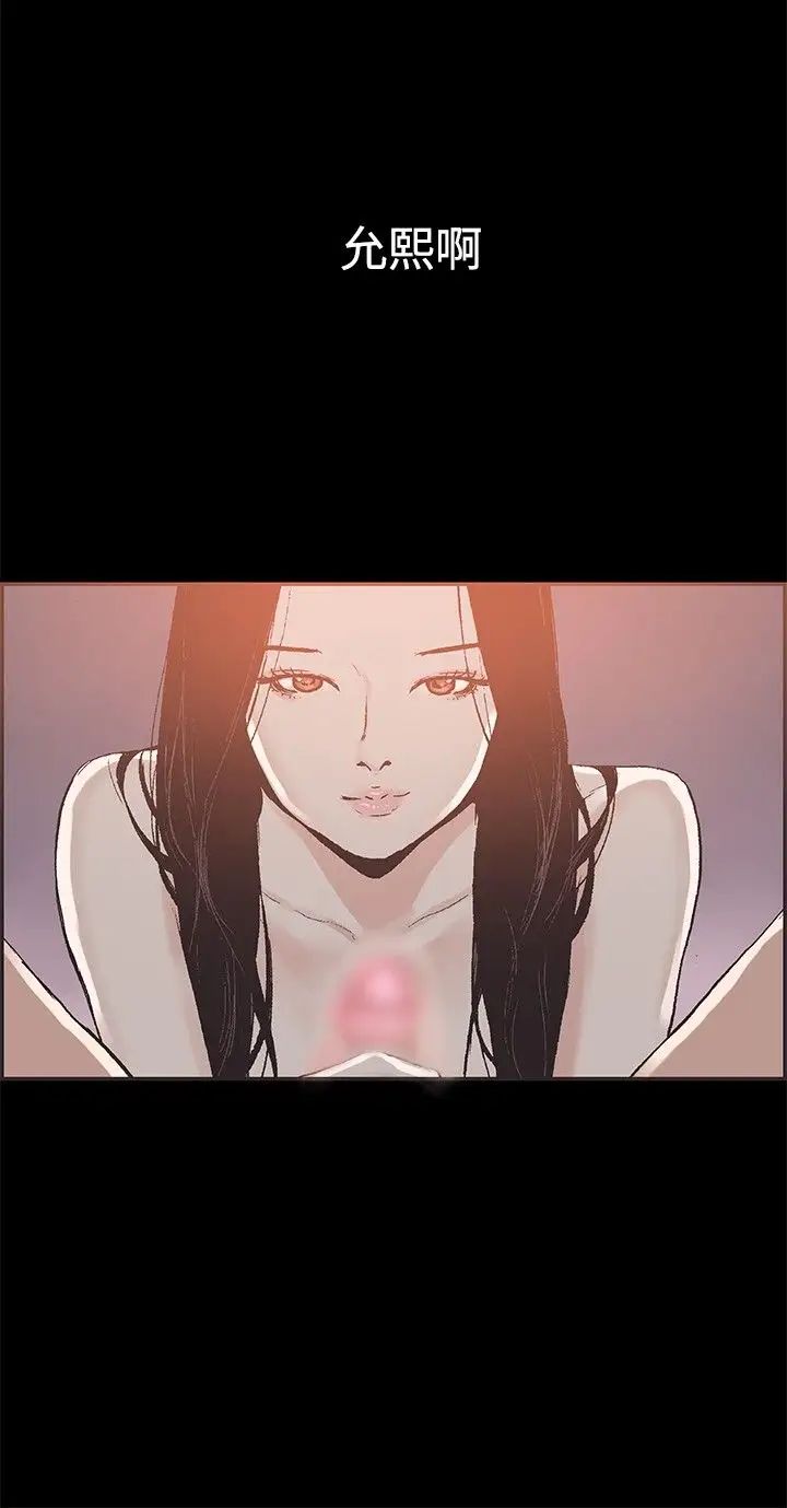 同居第53话-最终话（完结）