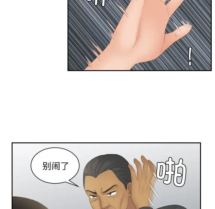 我的专属娃娃第12話