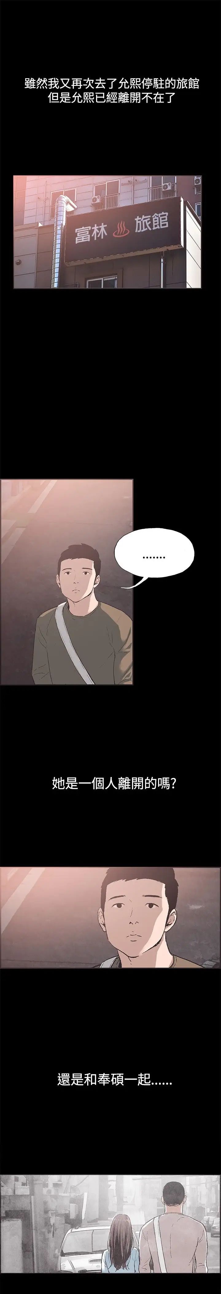 同居第53话-最终话（完结）