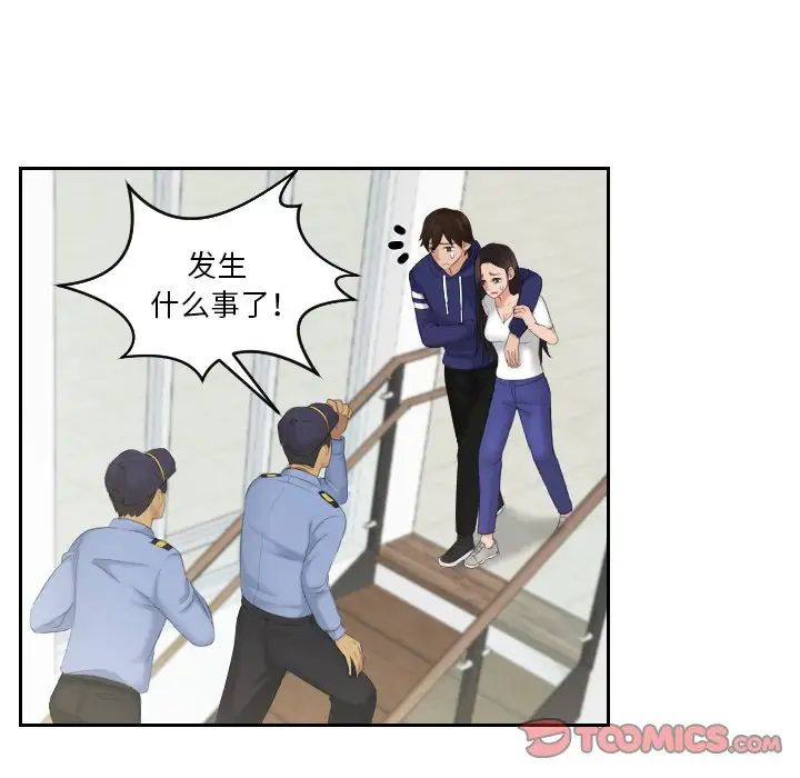 我的专属娃娃第12話