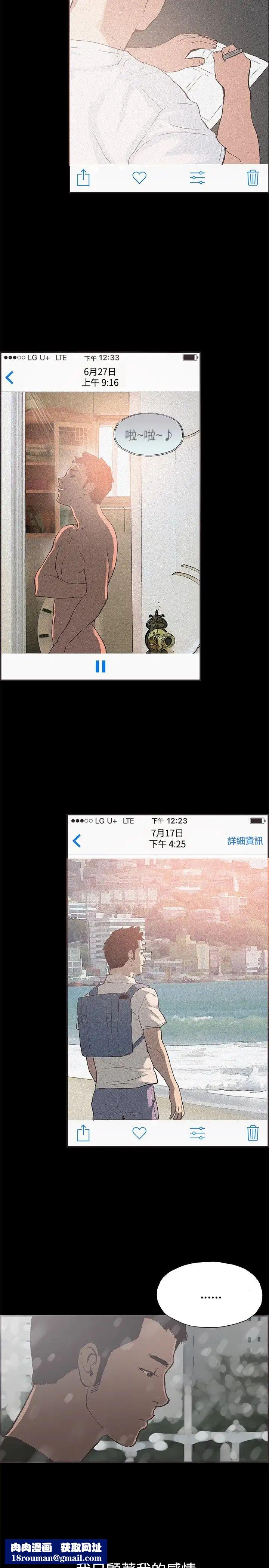 同居第53话-最终话（完结）