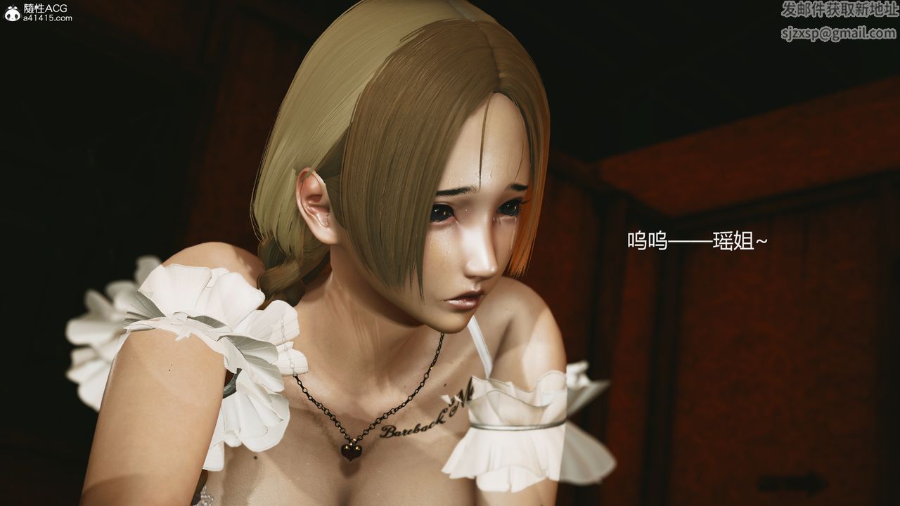 [3D]反恐精英+番外篇v2第02话