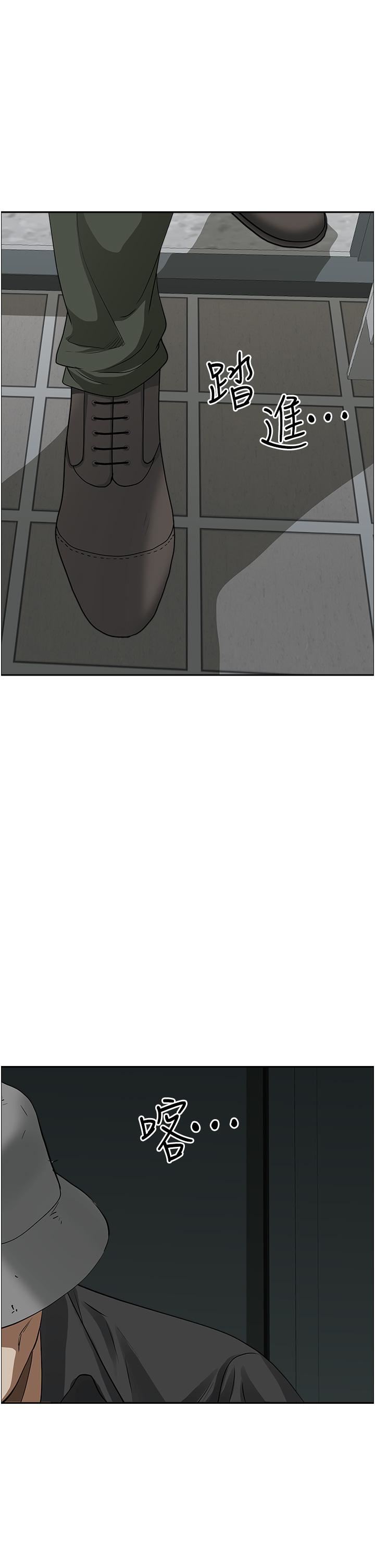 霸佔人妻第54話-「百般照顧」朋友兒子