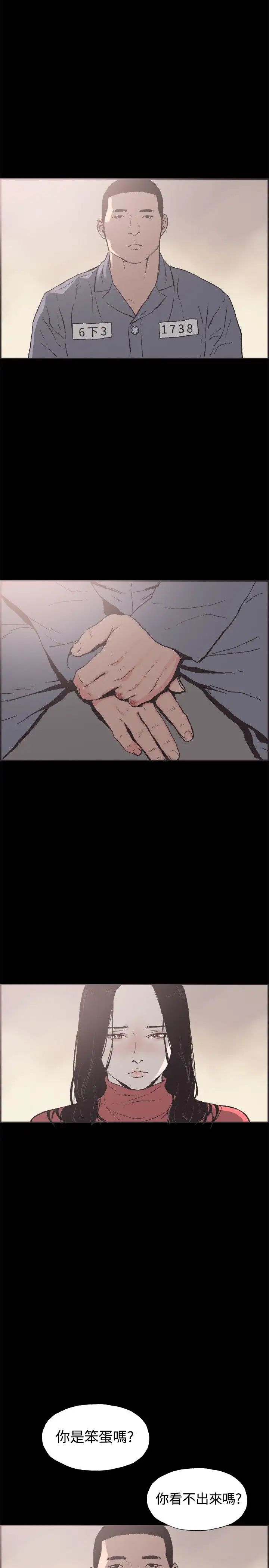 同居第53话-最终话（完结）