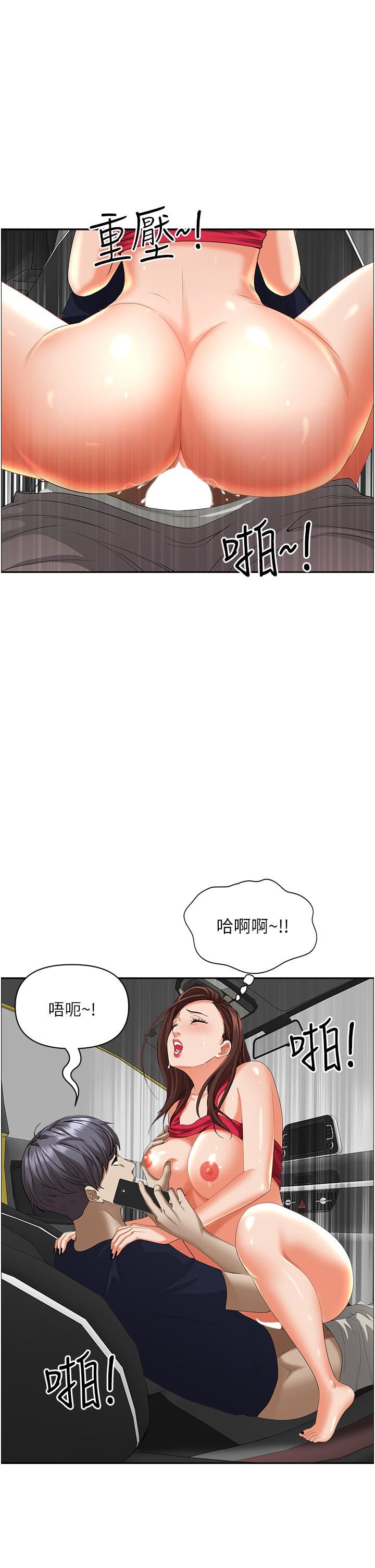 霸占人妻第54话-「百般照顾」朋友儿子