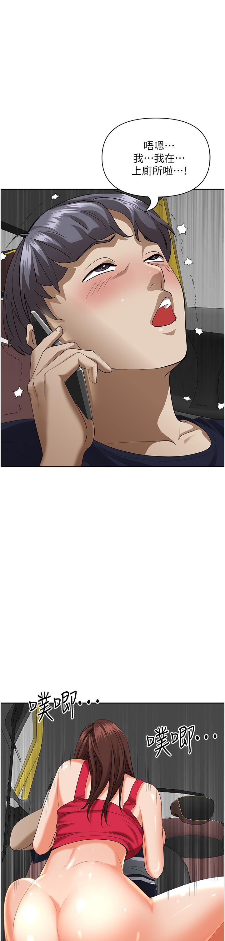 霸占人妻第54话-「百般照顾」朋友儿子