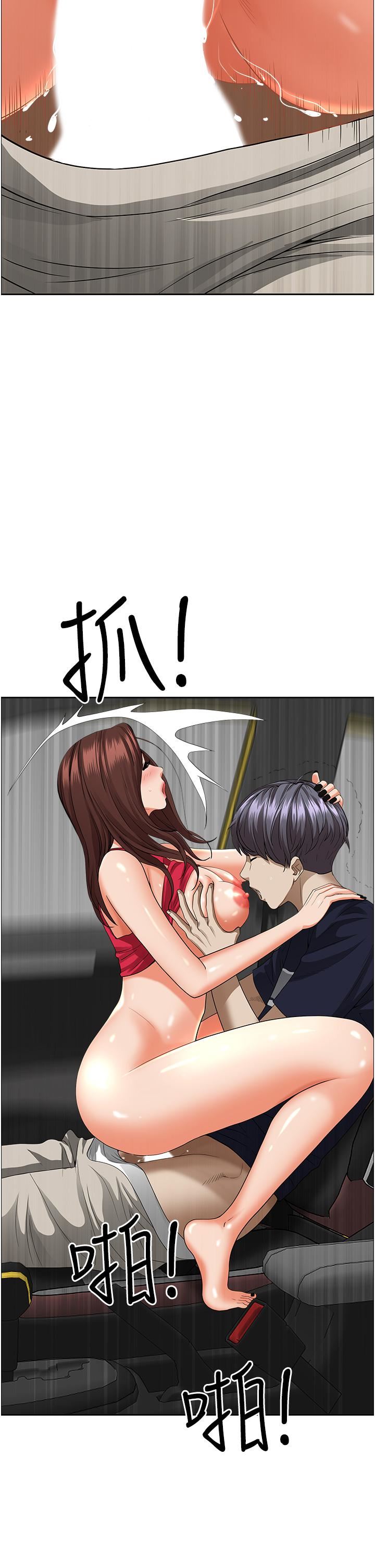 霸占人妻第55话-俊硕,我好害怕!