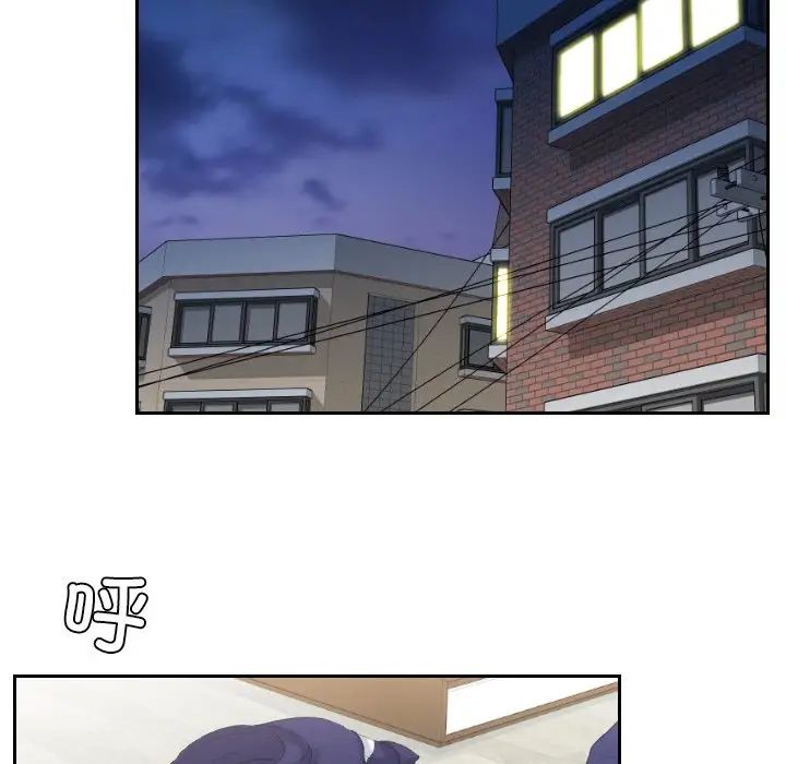 我的专属娃娃第13话