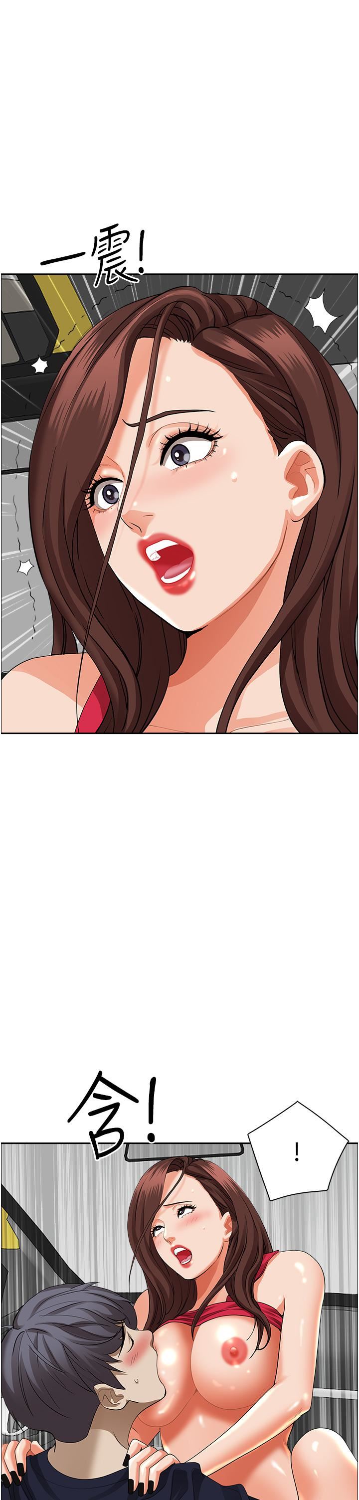 霸占人妻第55话-俊硕,我好害怕!