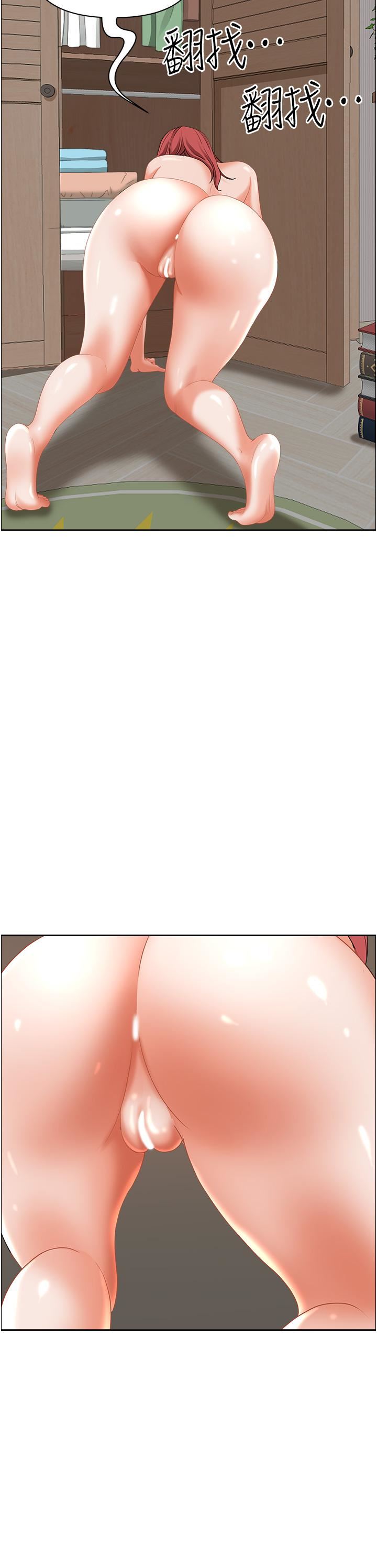 霸占人妻第55话-俊硕,我好害怕!