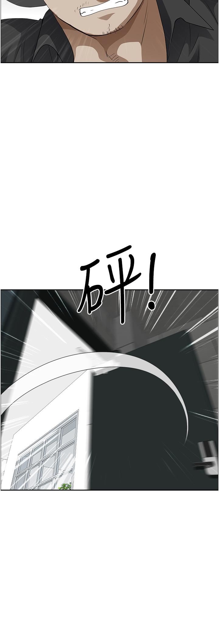 霸占人妻第55话-俊硕,我好害怕!