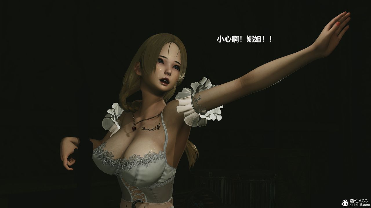 [3D]反恐精英+番外篇v2第04话