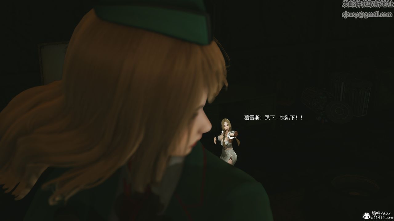 [3D]反恐精英+番外篇v2第04话