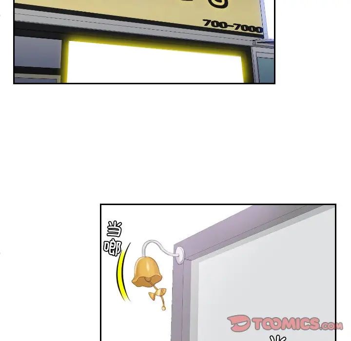 我的专属娃娃第14话