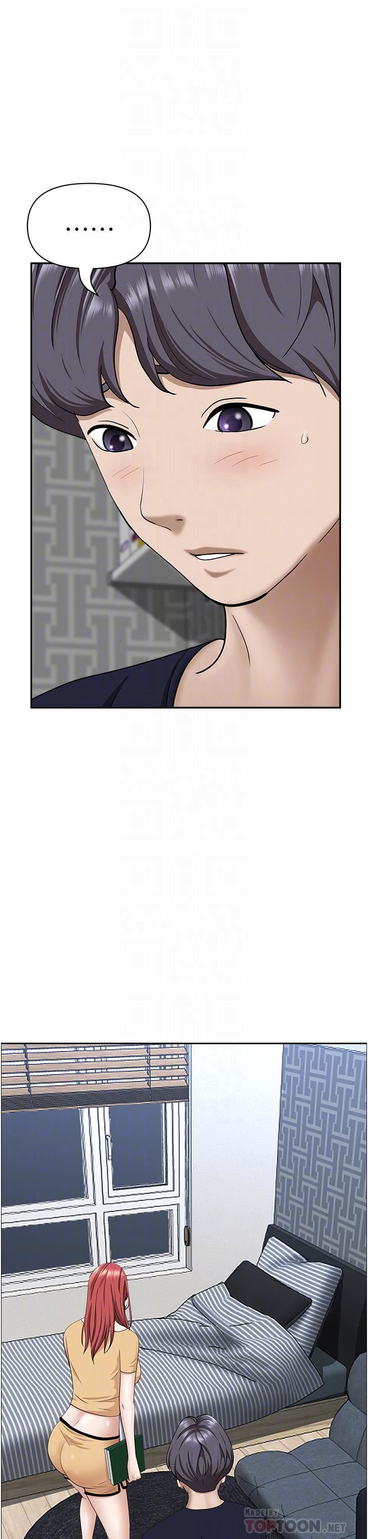 霸占人妻第56话-我们接吻吧!