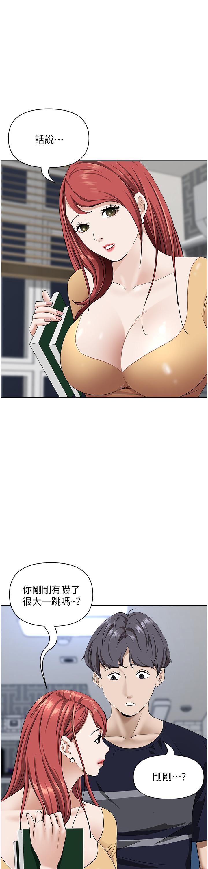 霸占人妻第56话-我们接吻吧!