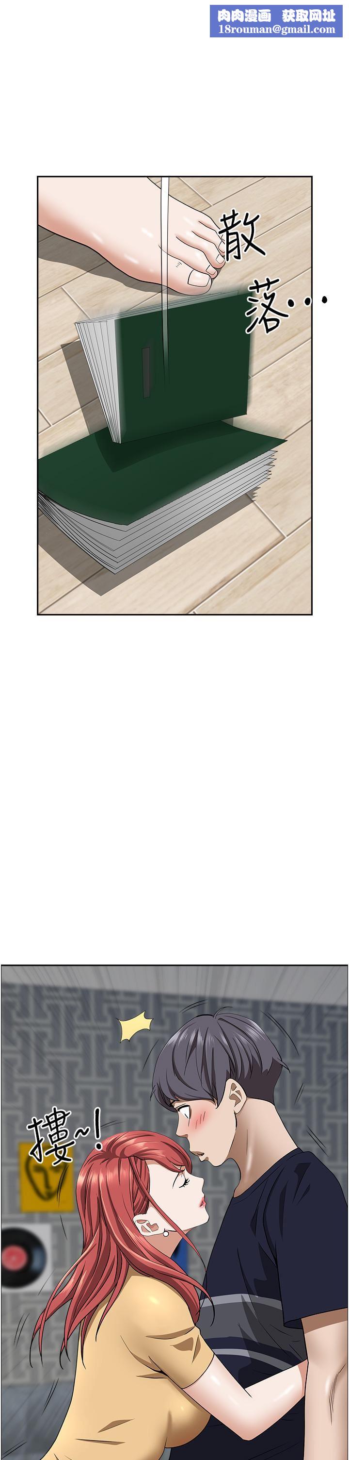 霸占人妻第56话-我们接吻吧!