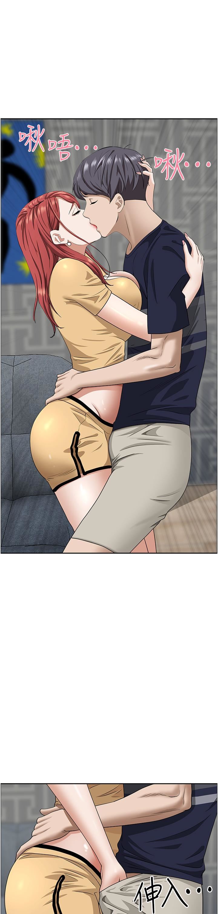 霸佔人妻第56話-我們接吻吧!