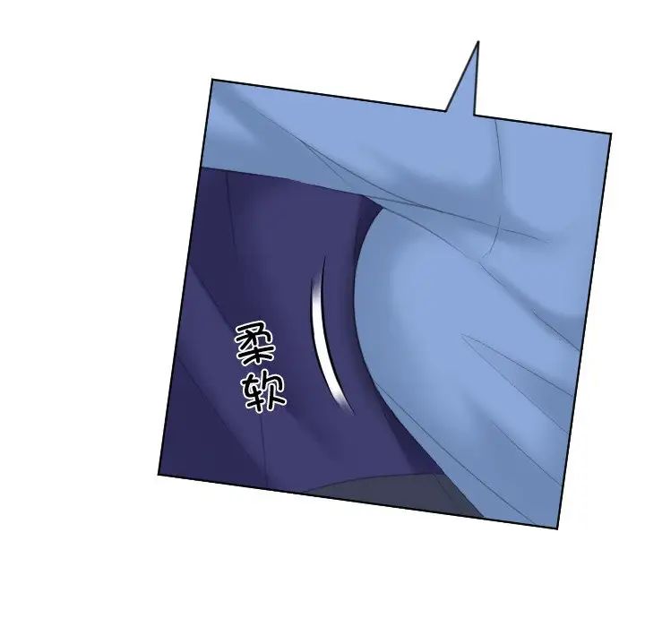 我的专属娃娃第14話