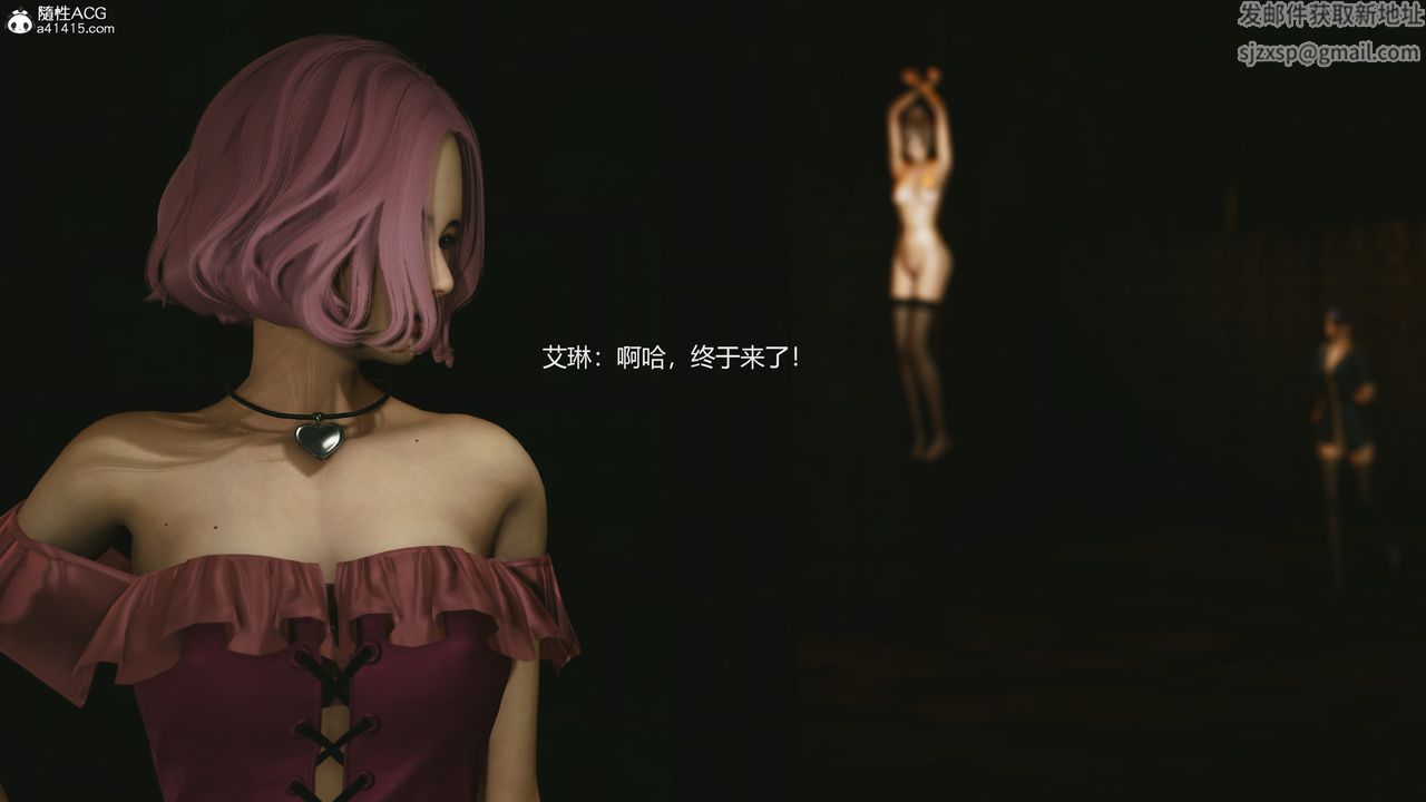 [3D]反恐精英+番外篇v2第05话