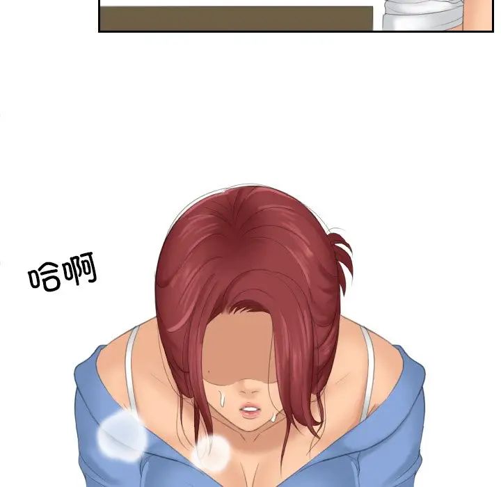 我的专属娃娃第15话