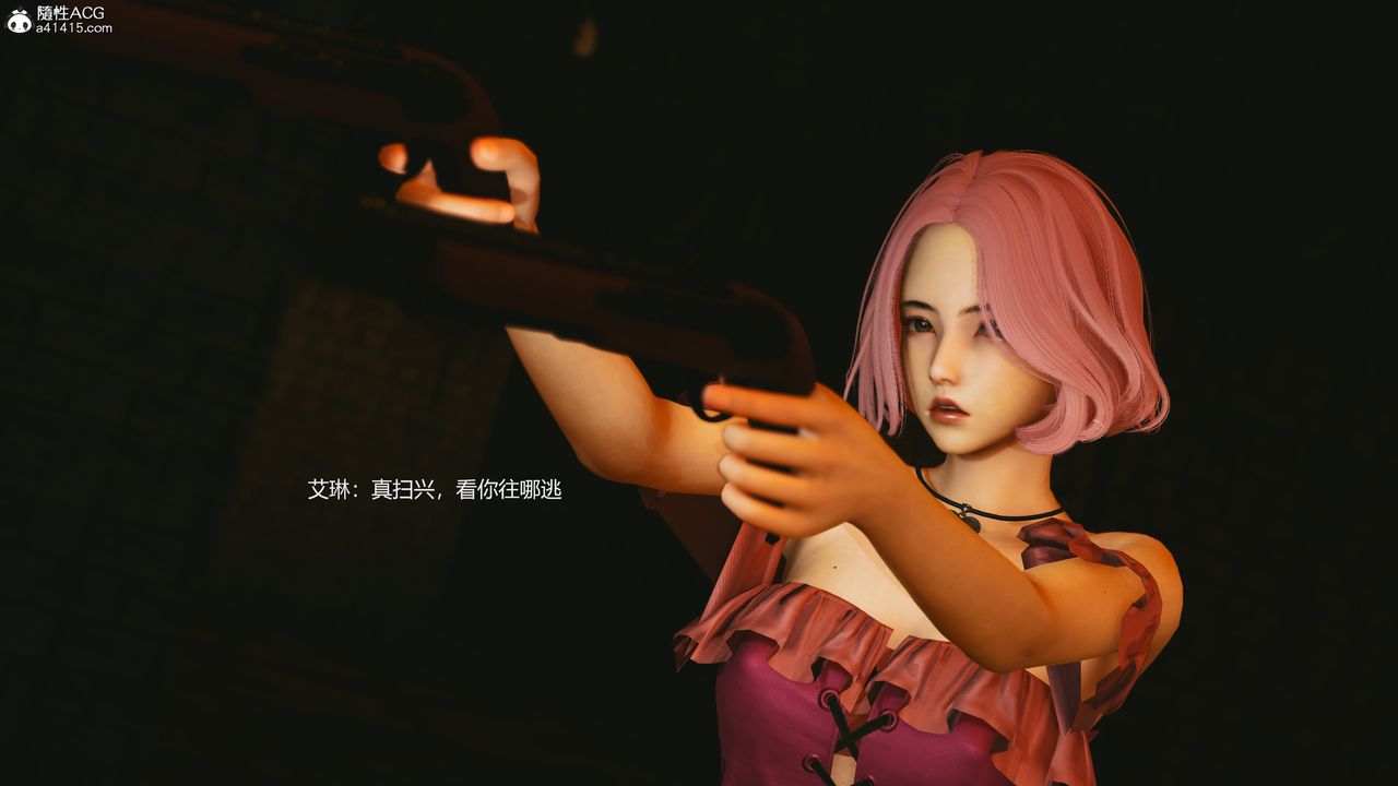 [3D]反恐精英+番外篇v2第05话