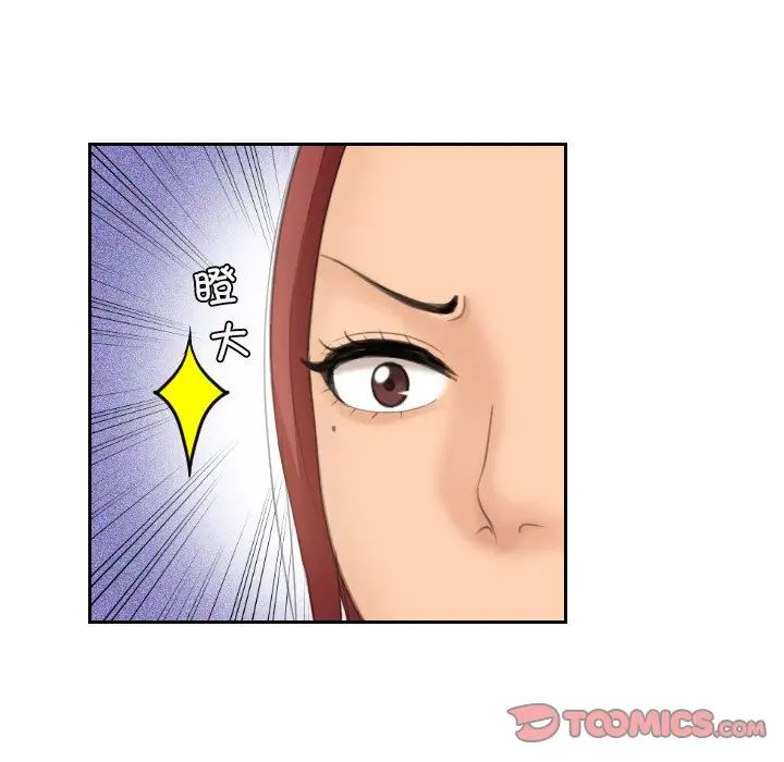 我的专属娃娃第15话