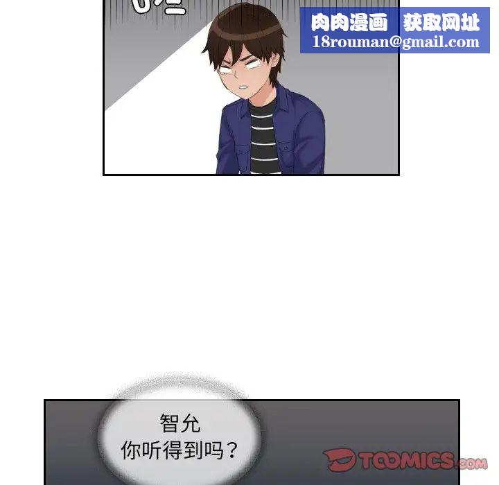 我的专属娃娃第15话