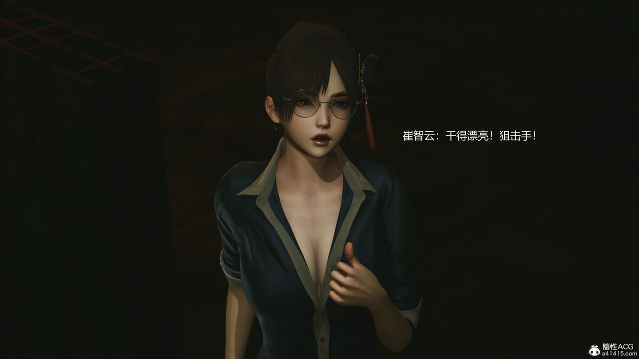 [3D]反恐精英+番外篇v2第05話